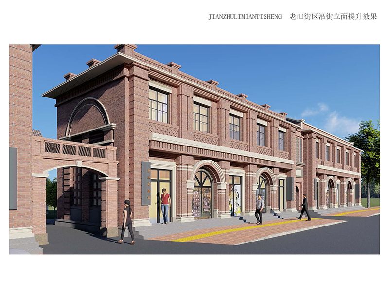 林州市老舊街區(qū)（人民路、龍山街、振林路）改造提升工程2